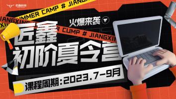 2307~2309分享课程（不含服务群）+四维基础录播课