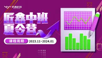 2311~2401分享课程（含服务群）+四维进阶录播课