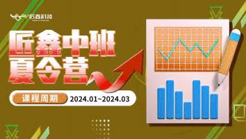 2401~2403分享课程（含服务群）+四维进阶录播课